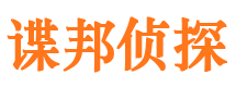 元谋外遇出轨调查取证